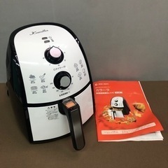 ノンオイルフライヤー カラーラ/Karalla TXG-DS14-3 コード年式2017 拍卖