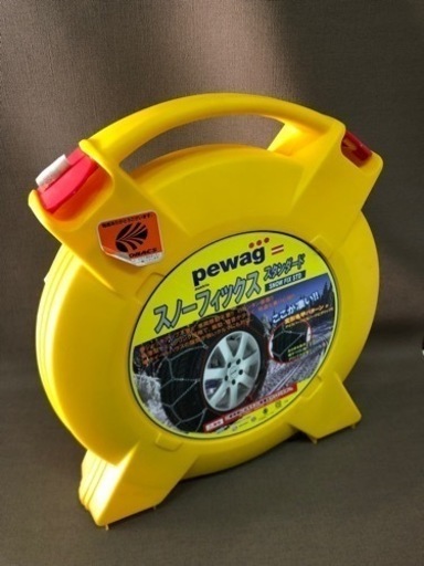 pewag スノーフィックス スタンダード SFS64 175/80-13から195/50-15拍卖