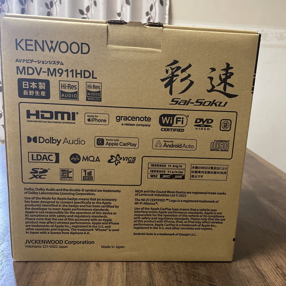 KENWOOD 彩速ナビ MDV-M911HDL 2025年9月購入 納品書あり。拍卖