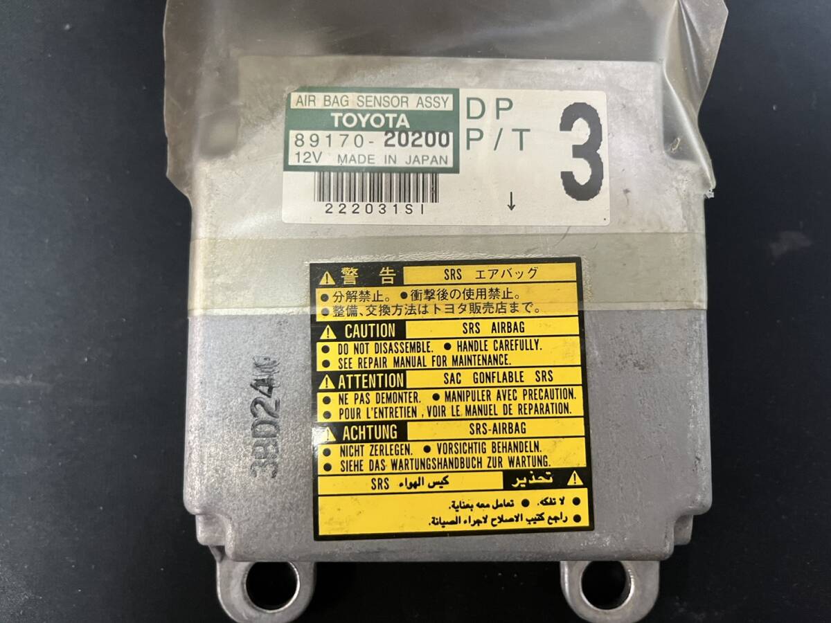 保証付き!!セリカ トヨタ 89170-20200 エアバック エアバッグ エアーバック コンピューター 8917020200 1SI SRS ECU276 m.拍卖