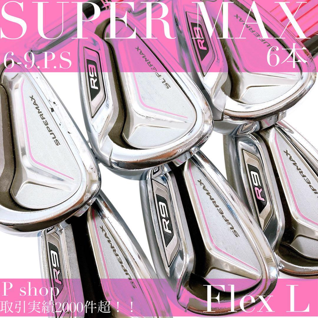 テーラーメイド R9 レディース アイアンセット L TaylorMade拍卖