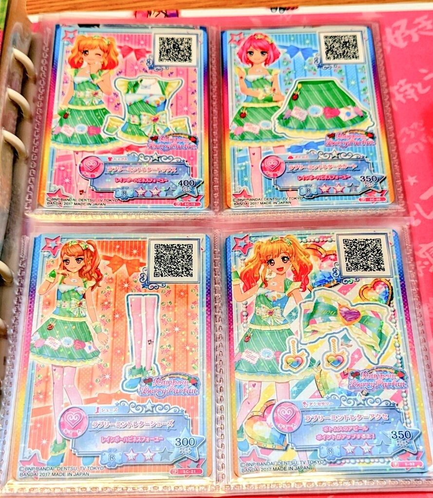 アイカツ ラブリーミントレターコーデ イオン限定!②拍卖