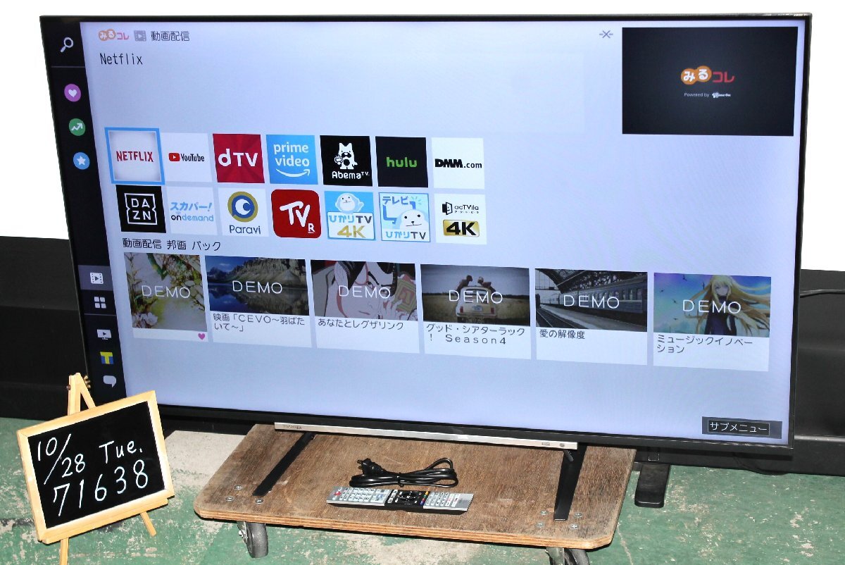 71638★TOSHIBA 55型4K液晶テレビ REGZA 55M540X (2) 【1円スタート!/4Kダブルチューナー内蔵/レグザエンジンCloud搭載/純正リモコン付】拍卖