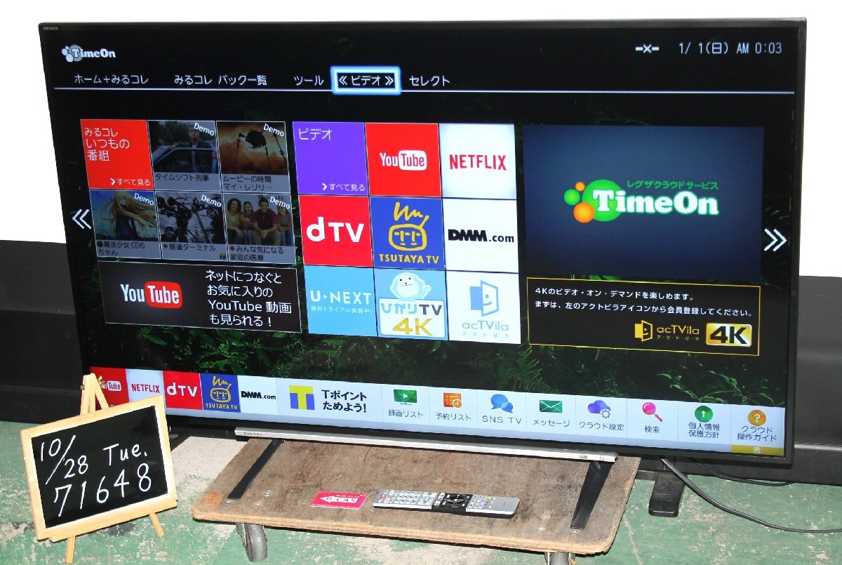 71648★TOSHIBA 55型4K液晶テレビ REGZA 55Z700X (1) 【1円スタート!/4KレグザエンジンHDR PRO搭載/YouTube/Netflix/純正リモコン付】拍卖