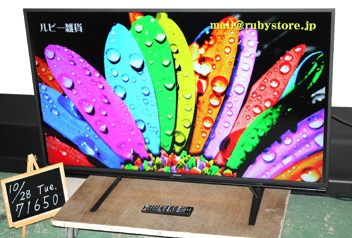 71650★SHARP 50型4K液晶テレビ 4T-C50CH1 (3) 【SHARP/AQUOS 4K Master Engine/4Kダブルチューナー内蔵/純正リモコン付/2022年】拍卖