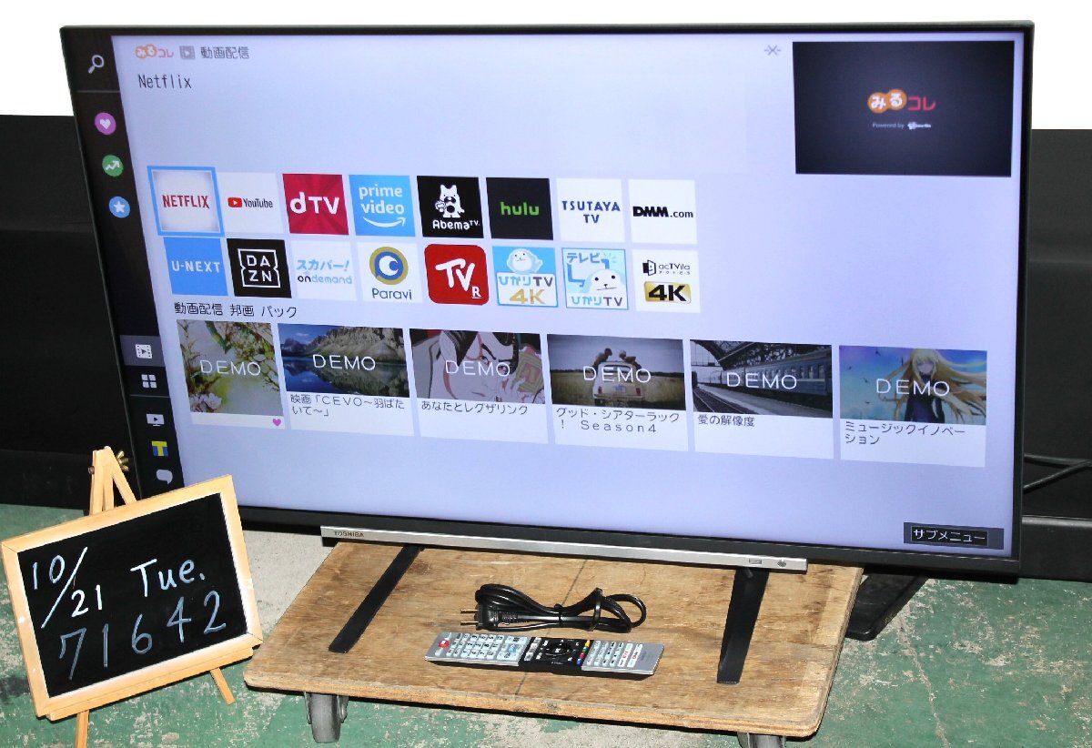 71642★TOSHIBA 43型4K液晶テレビ REGZA 43M540X (4) 【1円スタート!/REGZA4K/レグザエンジンCloud搭載/4KビューティX/YouTube/Netflix】拍卖