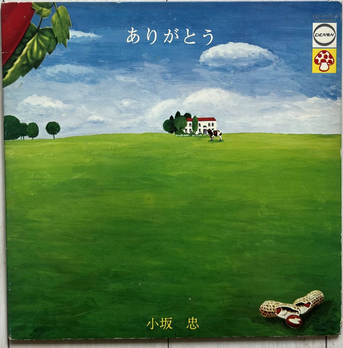 【日本盤オリジ】小坂忠 - ありがとう CD-7021-Z ¥2000盤 Gatefold シティポップ拍卖