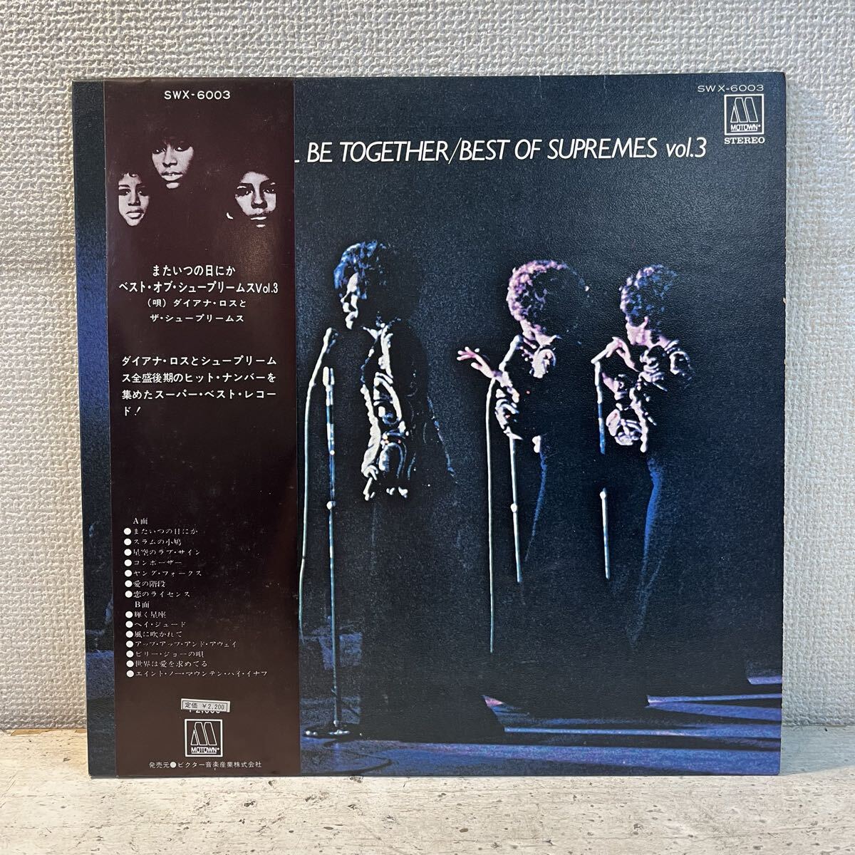 LP 帯付き / The Supremes / Someday We’ll Be Together - Best Of Supremes Vol.3 / SWX-6003 拍卖
