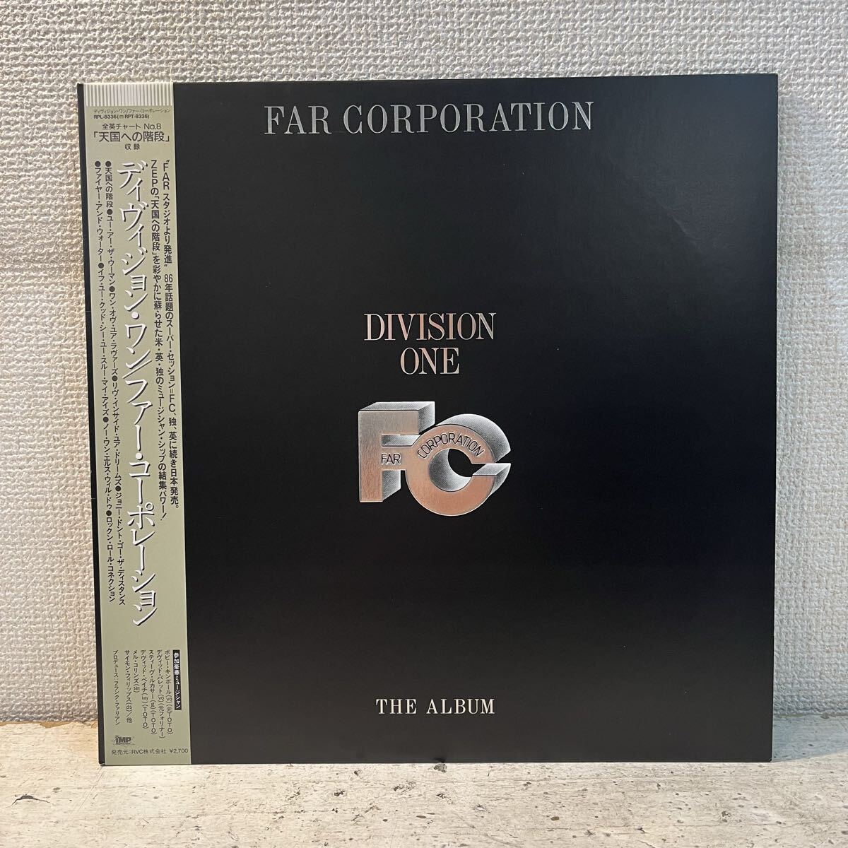 美盤 LP 帯付き / ファー・コーポレーション Far Corporation / Division One - The Album / RPL-8336 拍卖