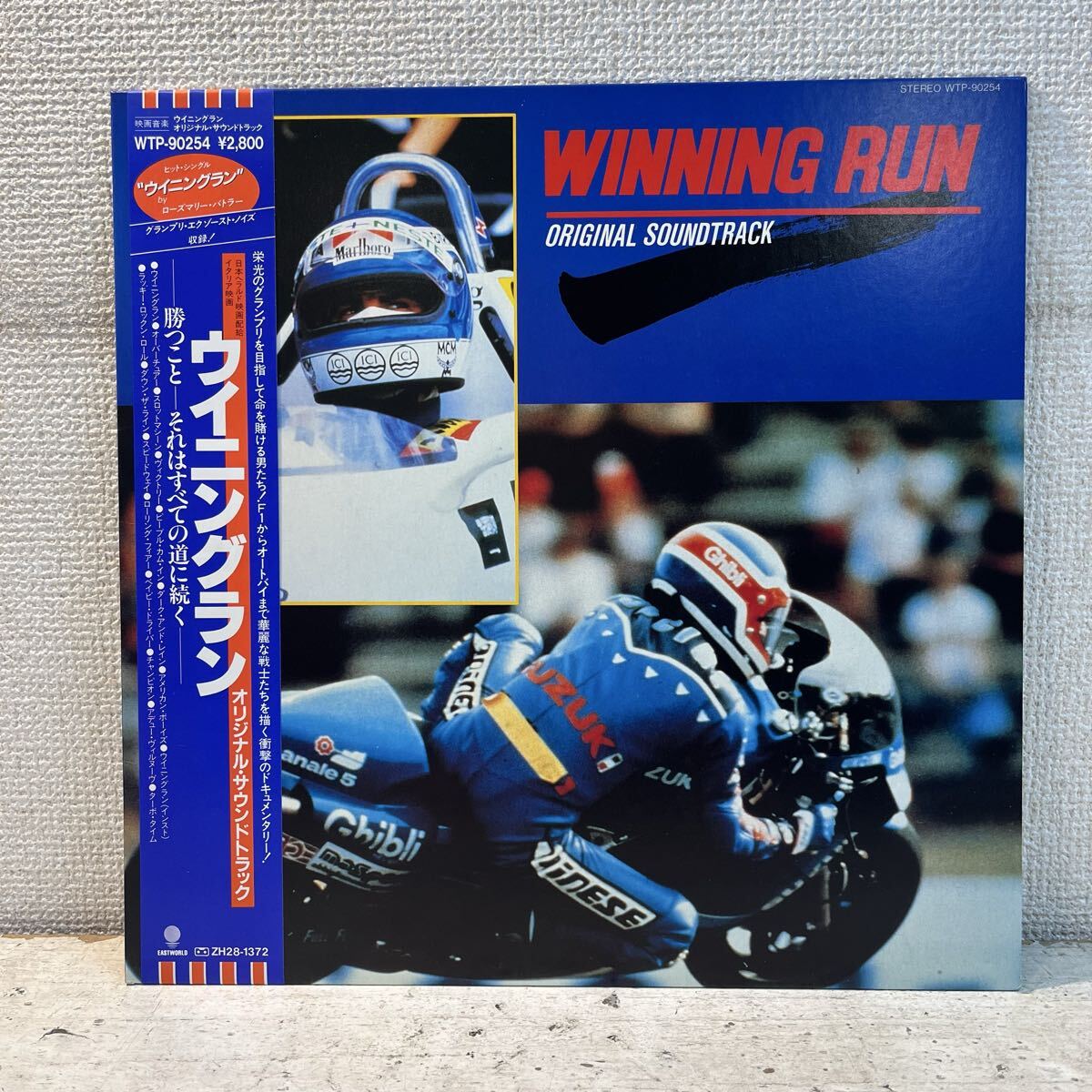 LP 帯付き / Daniele Patucchi / ウイニングラン (オリジナル・サウンドトラック) Winning Run (Original Soundtrack) / WTP-90254 拍卖