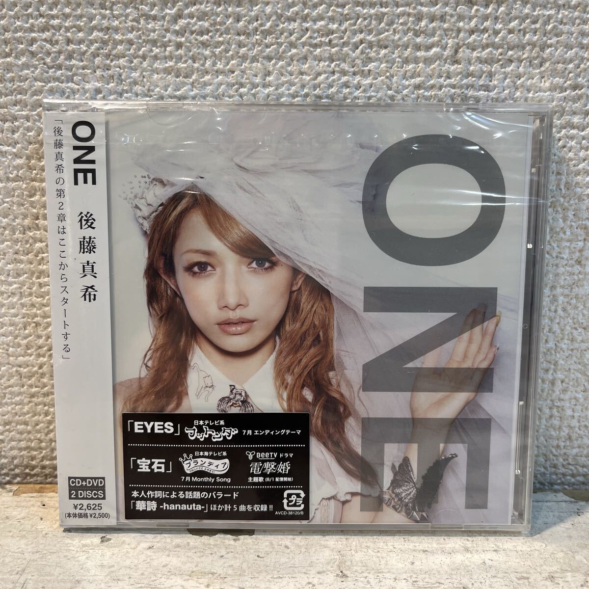 新品 CD + DVD 帯付き / 後藤真希 Maki Goto / One / AVCD-38120/B 拍卖