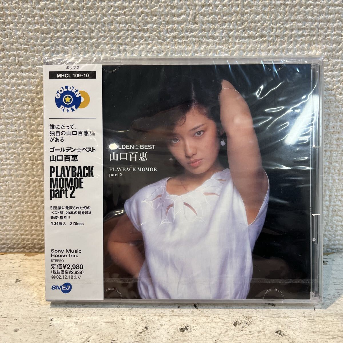 新品 CD 2枚組 帯付き / 山口百恵 Momoe Yamaguchi / ゴールデン・ベスト Golden Best / MHCL-109~10 拍卖