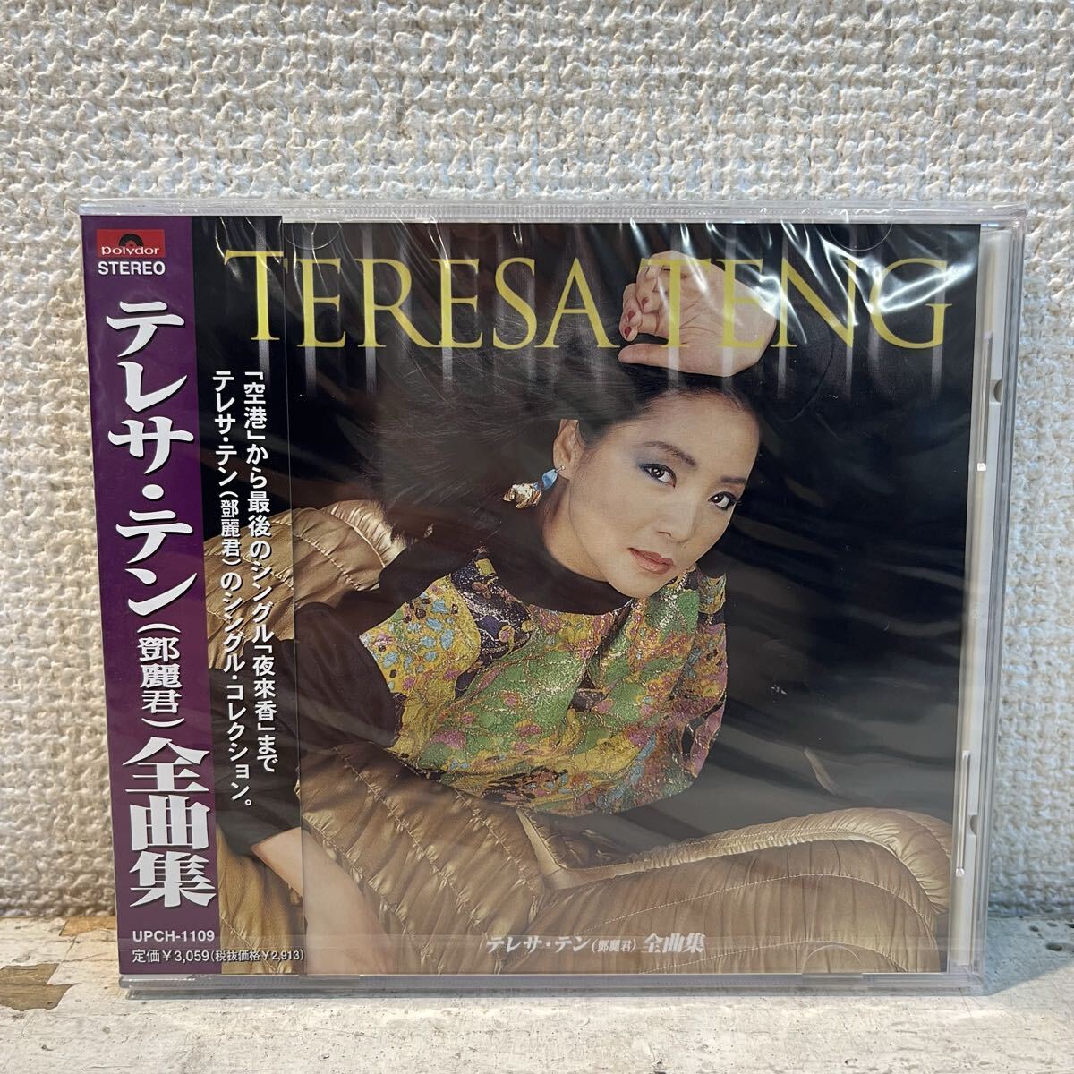 新品 CD 帯付き / テレサ・テン ( 鄧麗君 ) TERESA TENG / 全曲集 / UPCH-1109 拍卖
