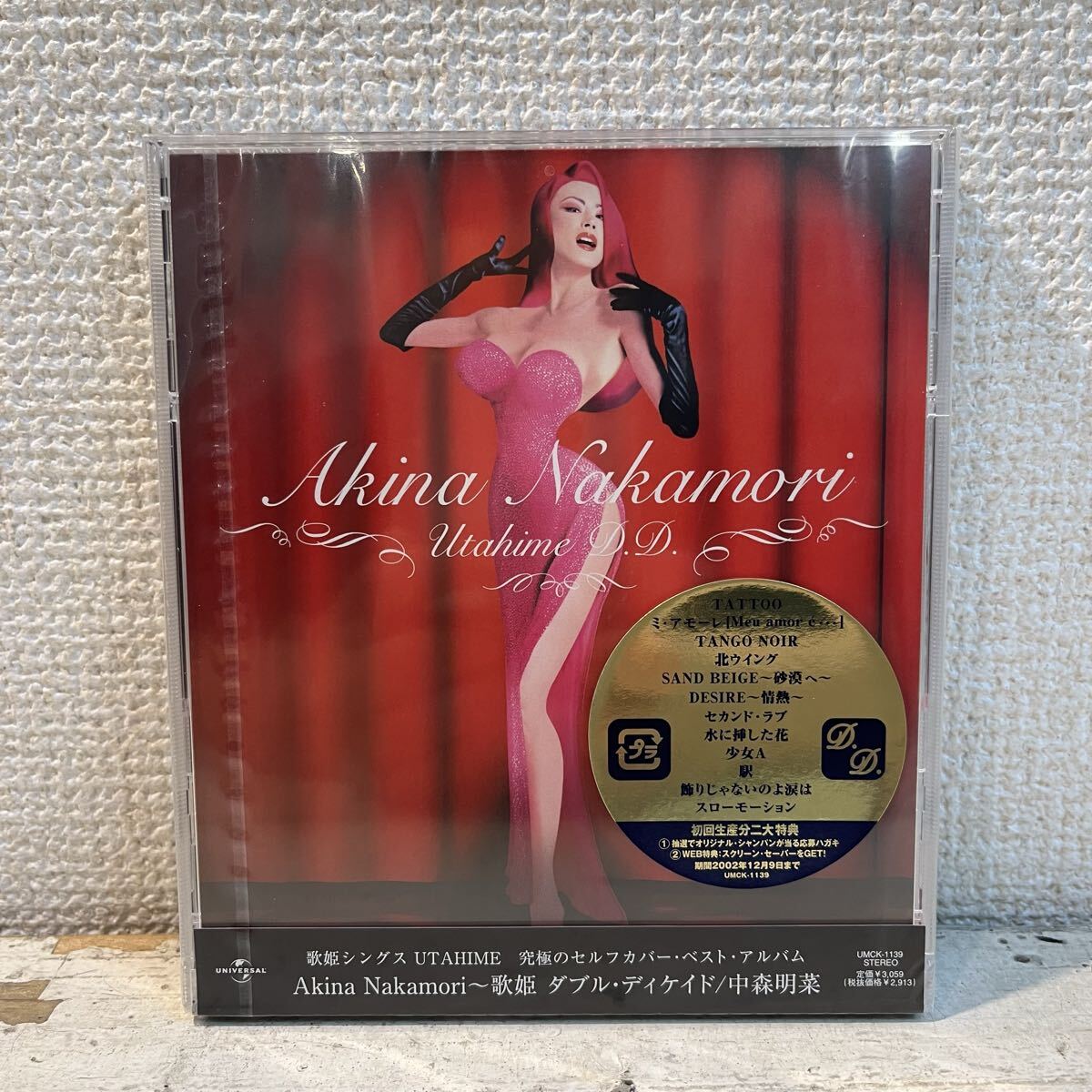 新品 CD / 中森明菜 / ダブル・ディケイド / Akina Nakamori ~ 歌姫 Double Decade / UMCK-1139 拍卖