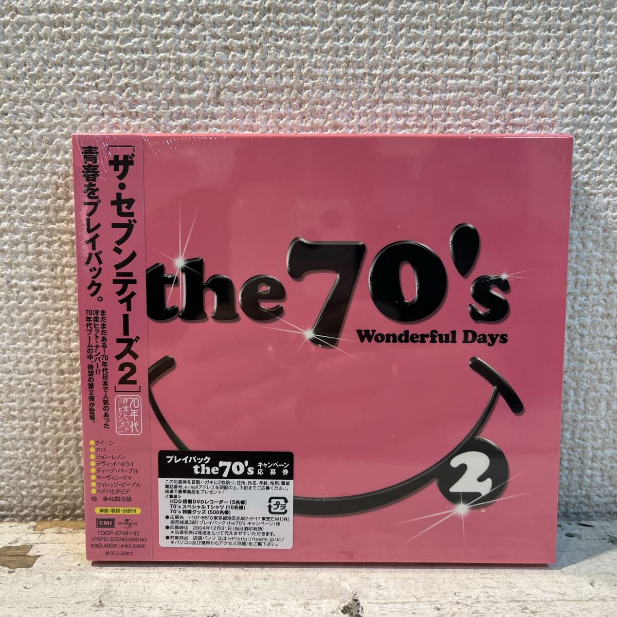 新品 CD 2枚組 / ザ・セブンティーズ 2 / The 70’s - Wonderful Days - / TOCP-67481~82 拍卖