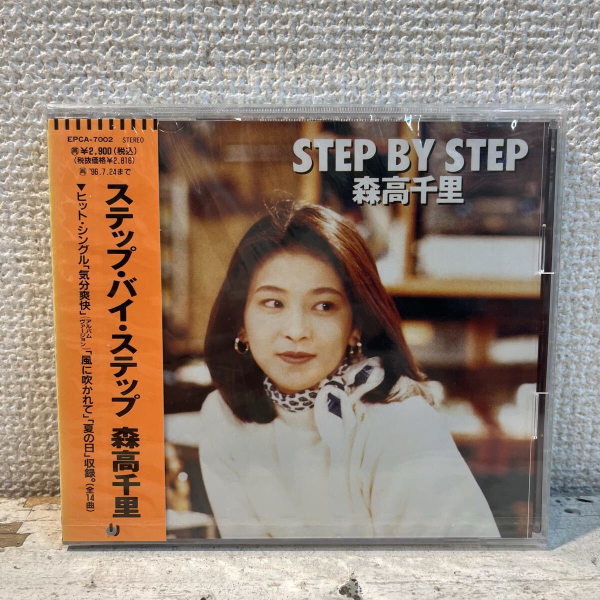 新品 CD 帯付き / 森高千里 / ステップ・バイ・ステップ Step By Step / EPCA-7002 拍卖