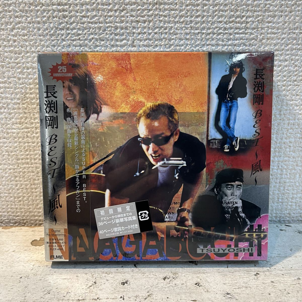 新品 CD 帯付き 2枚組 / 長渕剛 Tsuyoshi Nagabuchi / 長渕剛 BEST ~ 風 ~ / 初回限定盤 / FLCF-4000 拍卖