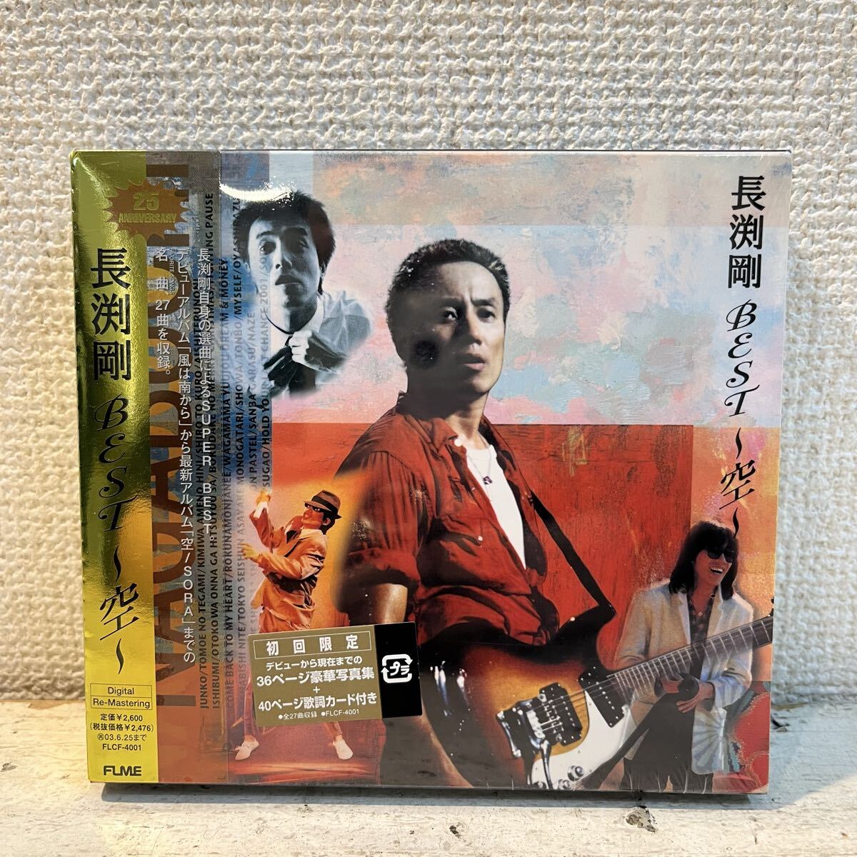 新品 CD 帯付き 2枚組 / 長渕剛 Tsuyoshi Nagabuchi / 長渕剛 BEST ~ 空 ~ / 初回限定盤 / FLCF-4001 拍卖