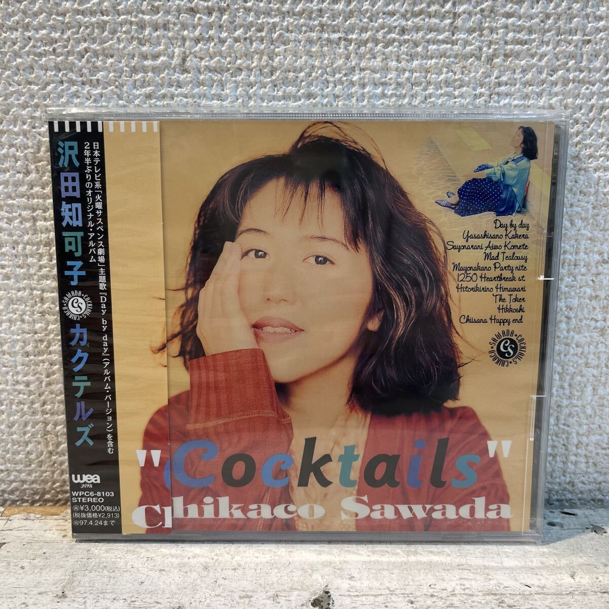 新品 CD 帯付き 沢田知可子 Chikako Sawada / カクテルズ Cocktails / WPC6-8103 拍卖