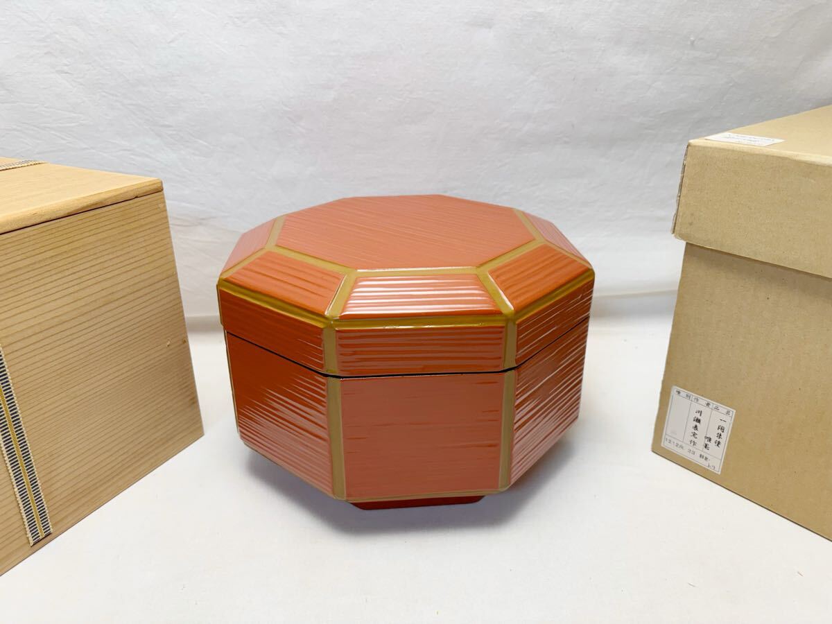 M704767 ほぼ未使用 茶道具 川瀬表完作 木製 一閑朱塗 八角 喰籠 盆付き 菓子器 煎茶道具 和食器 茶懐石 茶器 菓子入れ 茶事 茶会 共箱拍卖