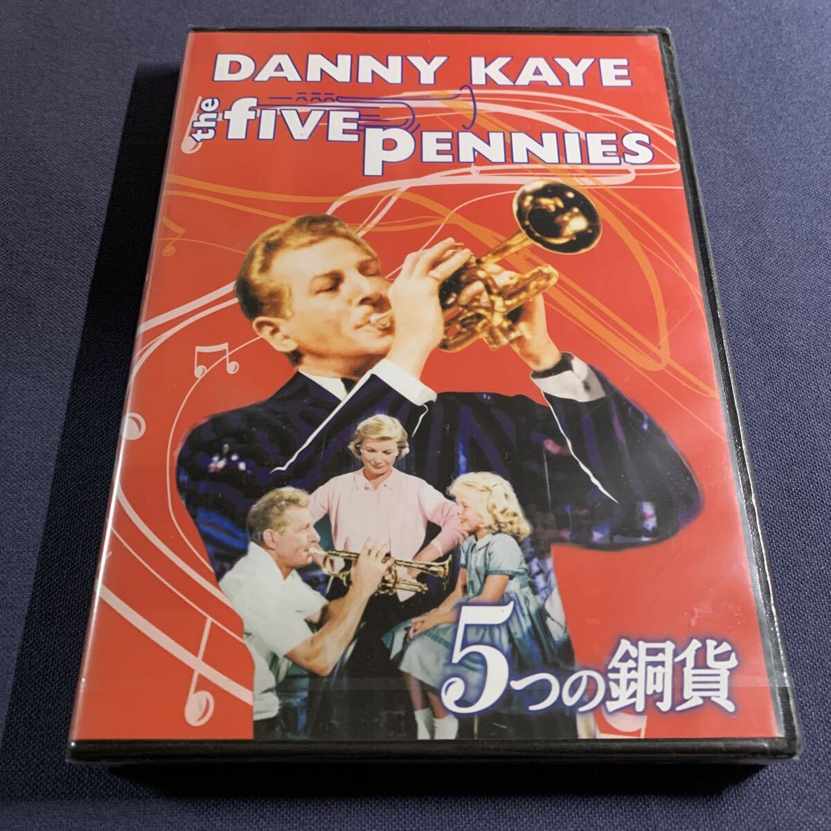 【未開封】【セル】DVD 『5つの銅貨』ダニー・ケイ バーバラ・ベル・ゲデス ボブ・クロスビー ハリー・ガーディノ拍卖