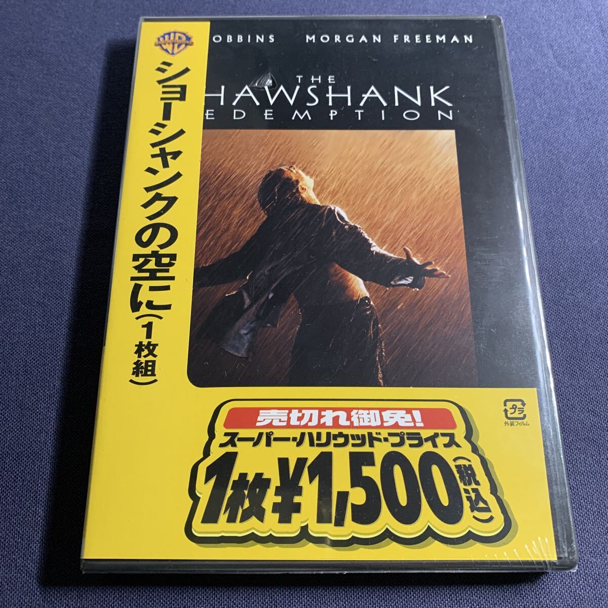 【未開封】【セル】DVD 『ショーシャンクの空に』ティム・ロビンス モーガン・フリーマン クランシー・ブラウン拍卖
