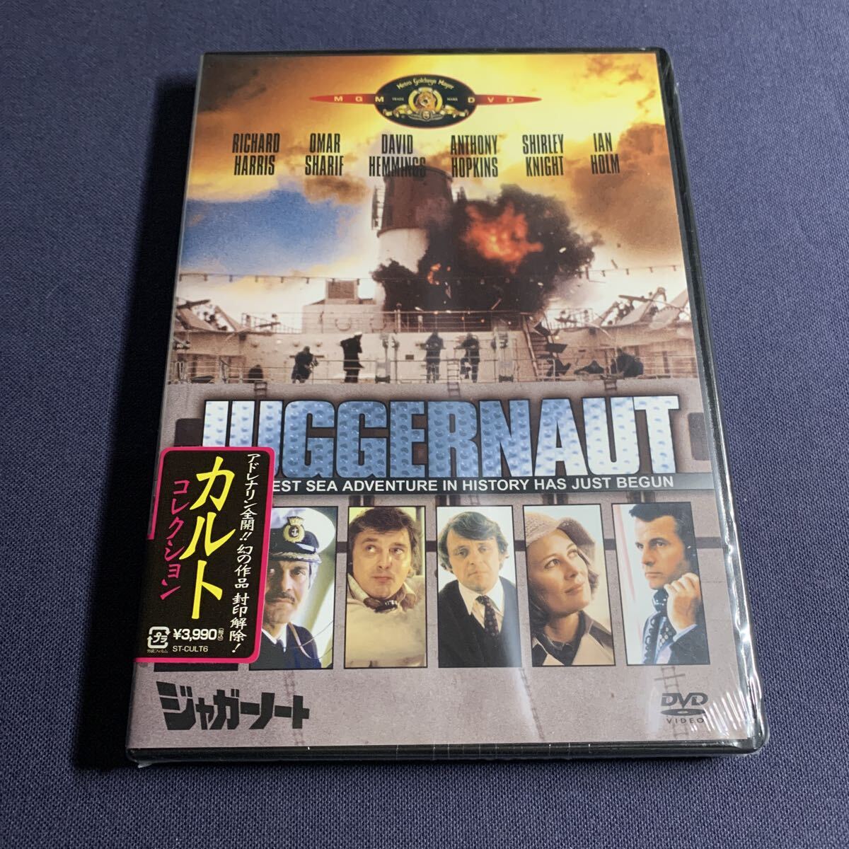 【未開封】【セル】DVD 『ジャガーノート』リチャード・ハリス オマー・シャリフ シャーリー・ナイト アンソニー・ホブキンス拍卖