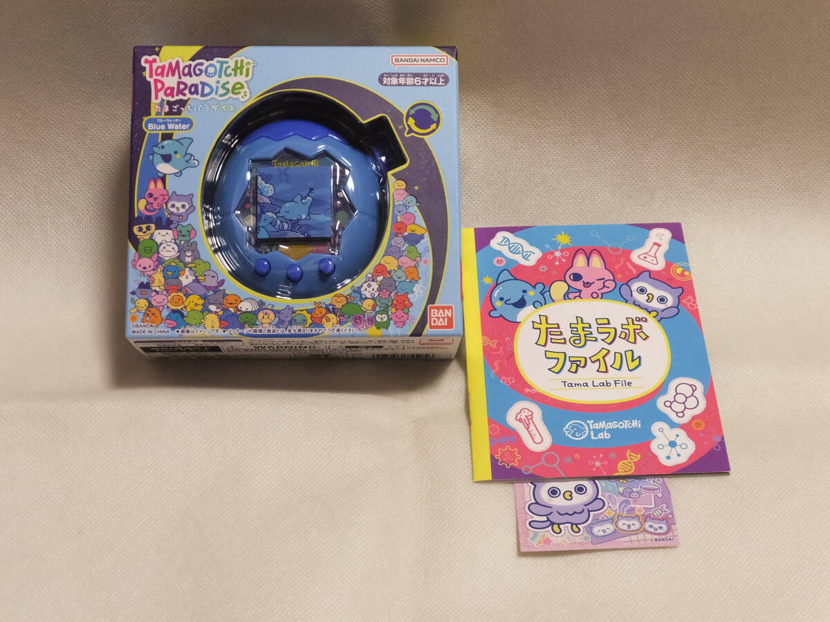 新品未開封 Tamagotchi Paradise たまごっちパラダイス Blue Water 早期購買特典付き たまラボファイル たまラボステッカー拍卖