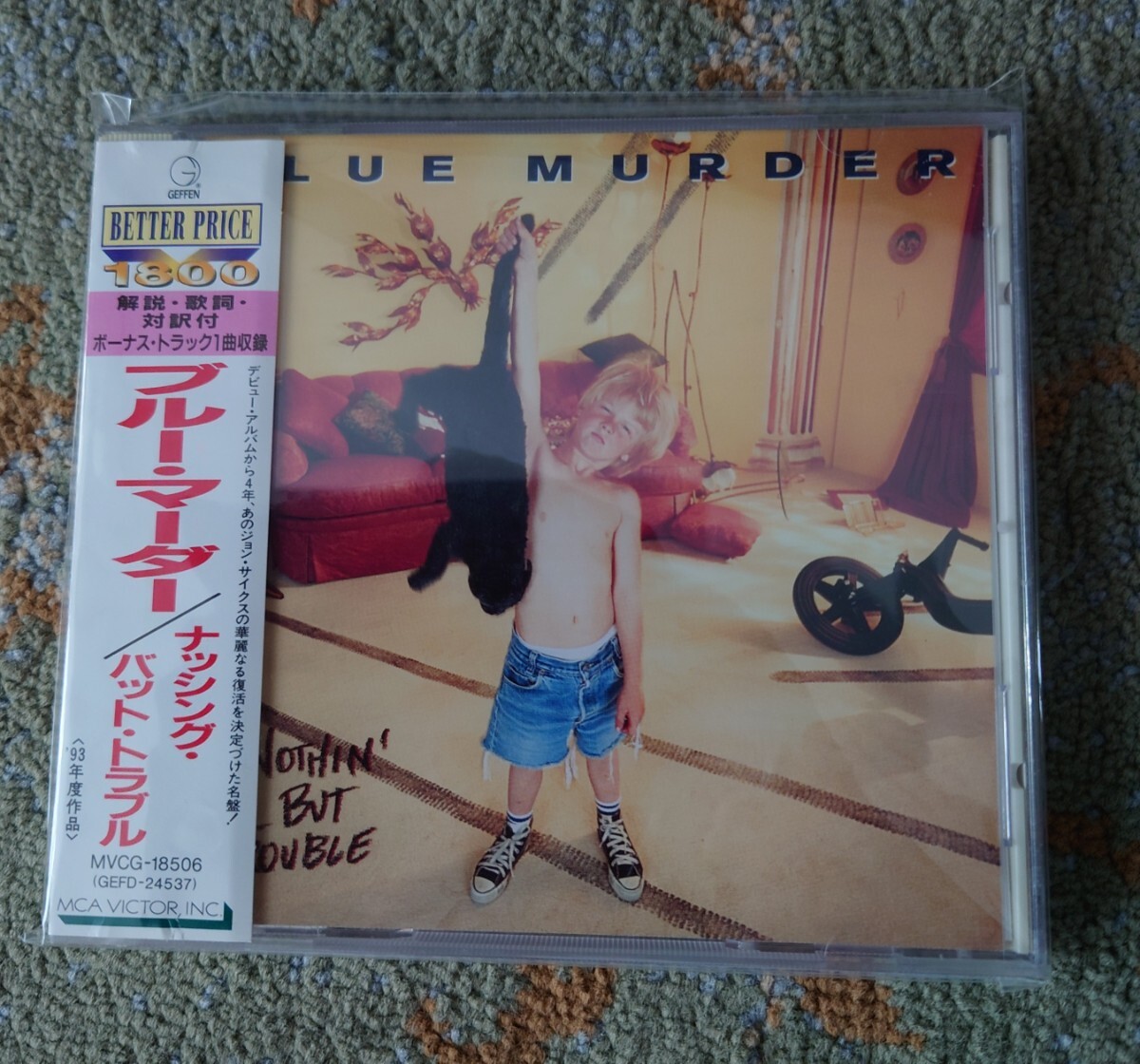 ブルー・マーダー / ナッシング・バット・トラブル BLUE MURDER / Nothin' but trouble 帯付国内盤中古品拍卖