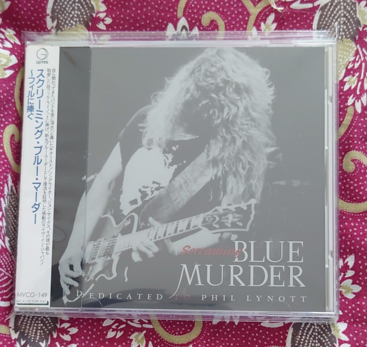 スクリーミング・ブルー・マーダー〜フィルに捧ぐ Screamin' BLUE MURDER 帯付国内盤中古CD拍卖