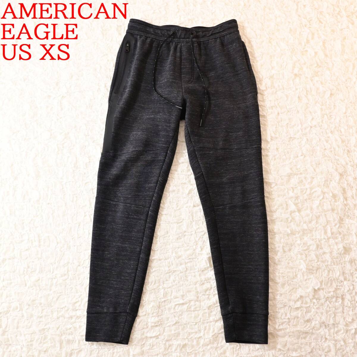 Z3 US XS アメリカンイーグル 杢グレー スウェット ジョガーパンツ拍卖