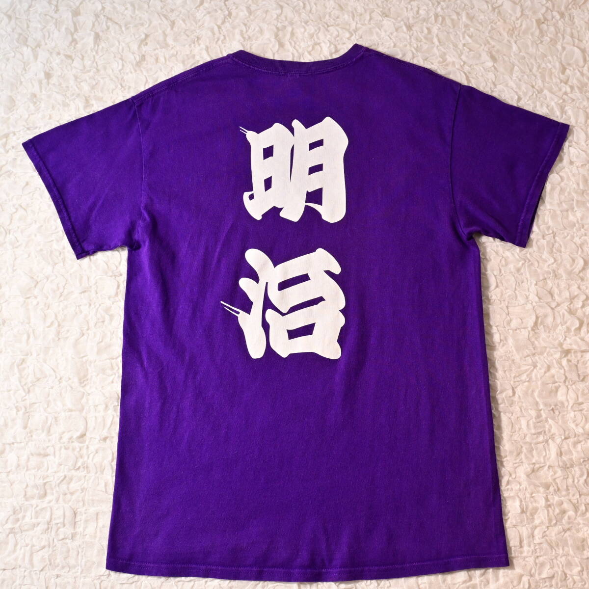 C2 Men M 明治大学 紫 半袖Tシャツ拍卖