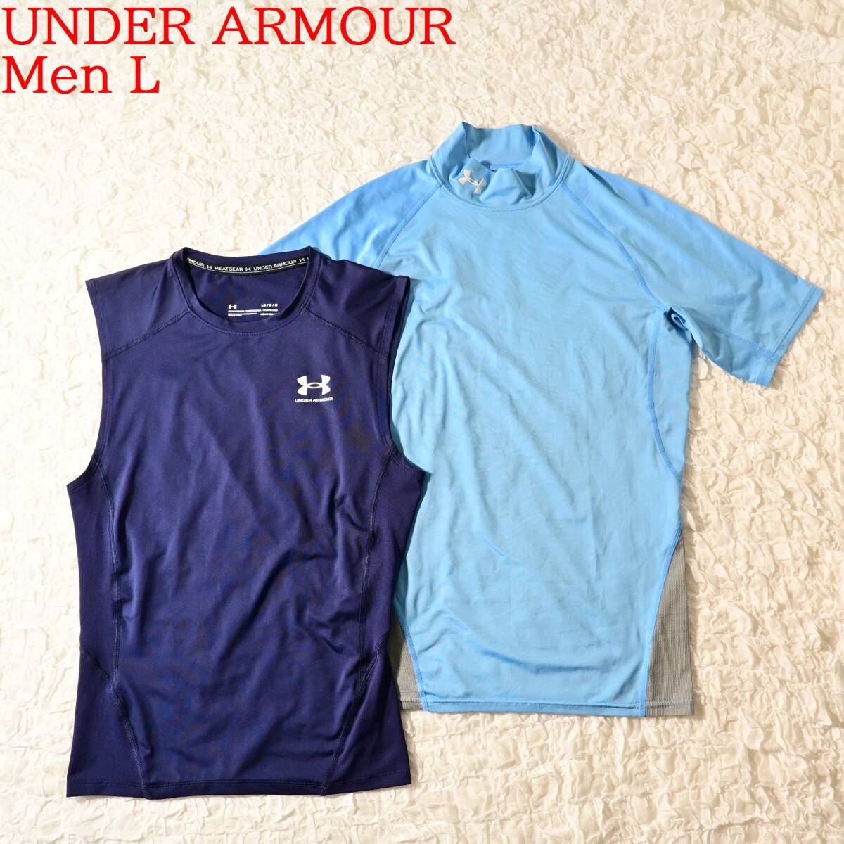 C2 Men L アンダーアーマー 半袖+ノースリーブ 2枚まとめて拍卖