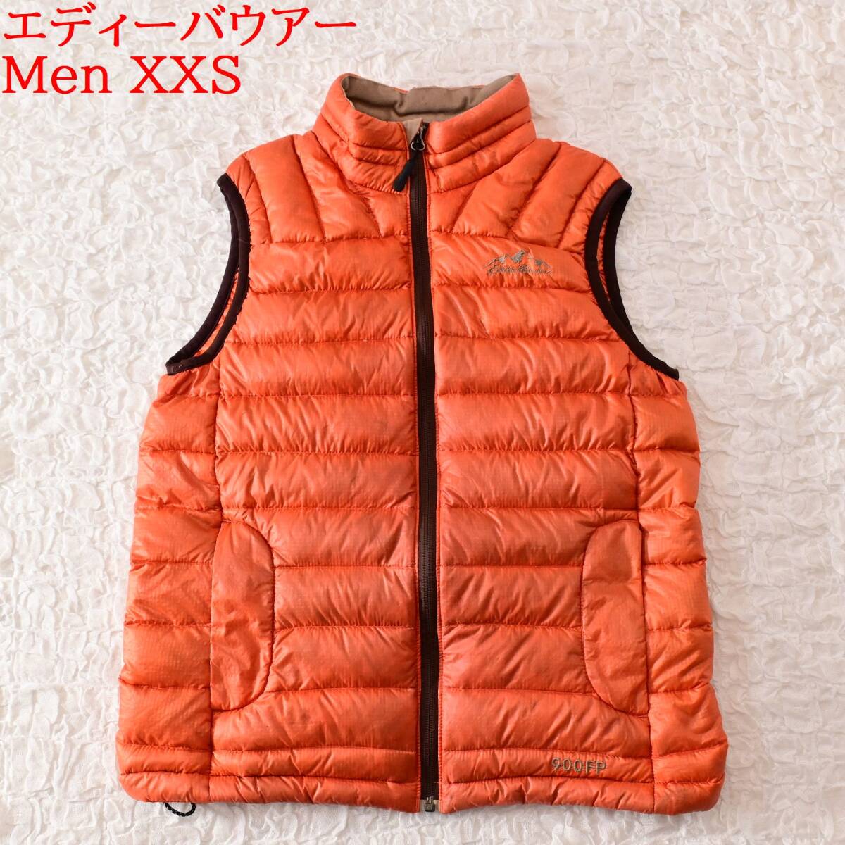 R2 XXS エディー・バウアー 900FP ダウンベスト拍卖
