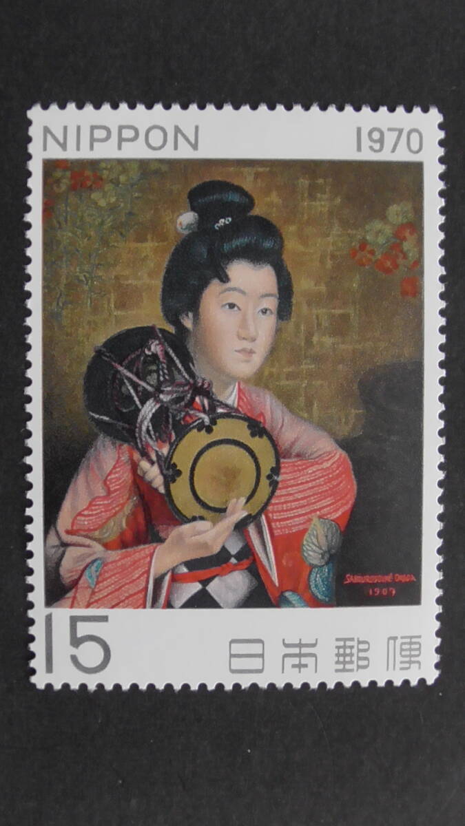 記念切手 趣味週間 1970年 『婦人像』 15円拍卖