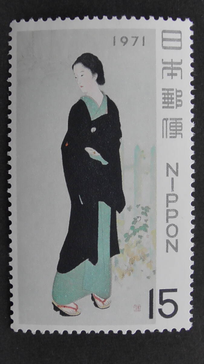 記念切手 趣味週間 1971年 『築地明石町』 15円拍卖