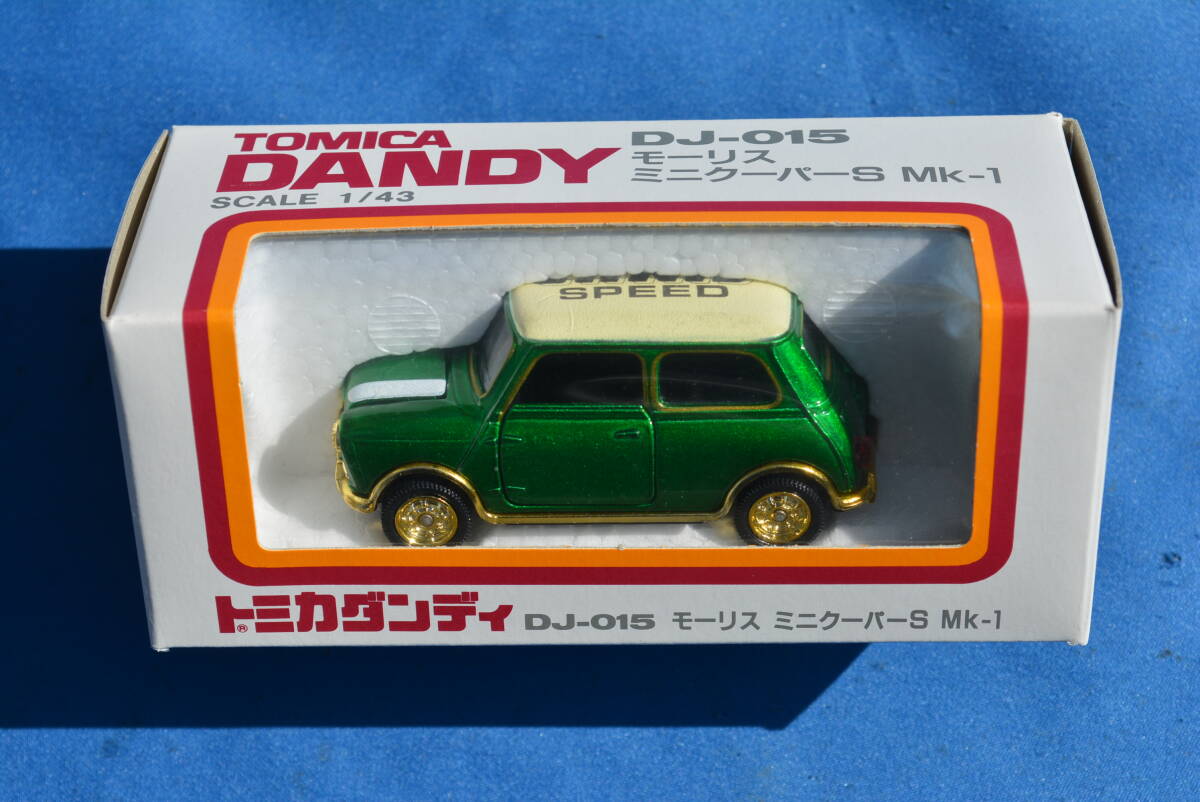 当時物 トミカダンディ 特注品 モーリス ミニ・クーパーS Mk-1 未使用拍卖