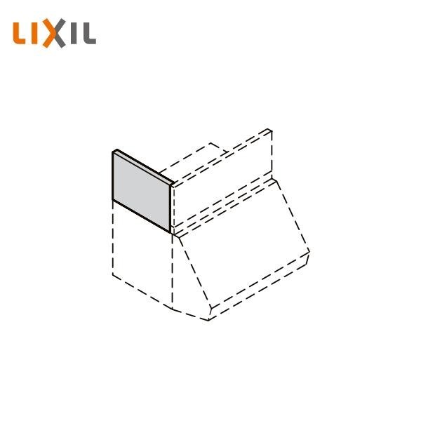 ◆新品/未開封品 ■LIXIL ■シロッコファン用横幕板 NBHシリーズ ■高さ70cm用 ■RSP-A-300DSI / 109RMOAA ■P12K-MI1(1)拍卖