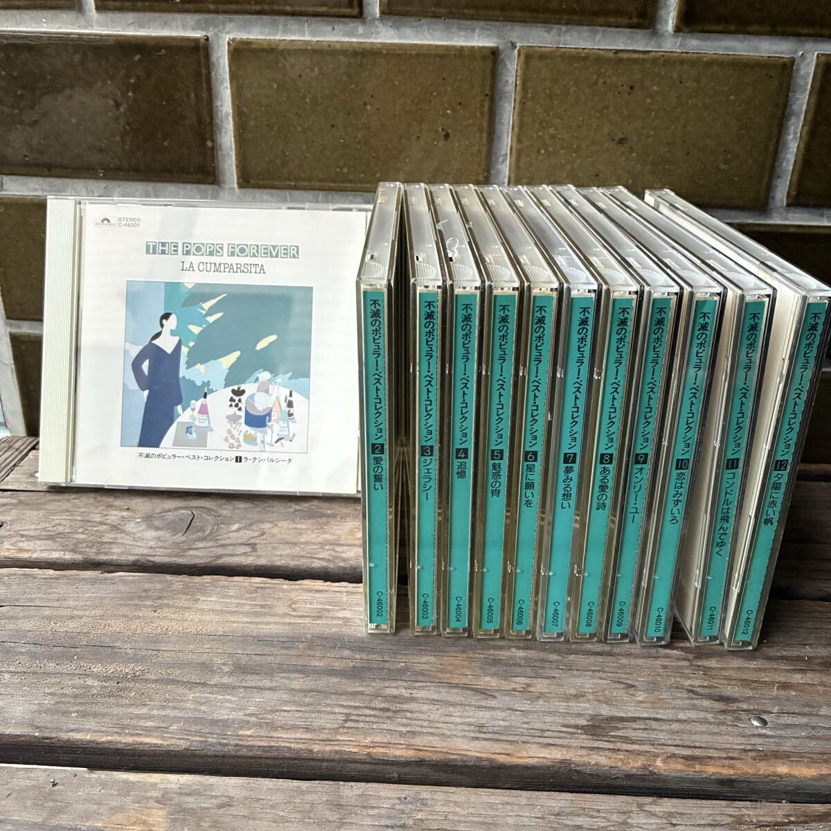 不滅のポピュラー・ベスト・コレクション 12枚 セット  CD拍卖