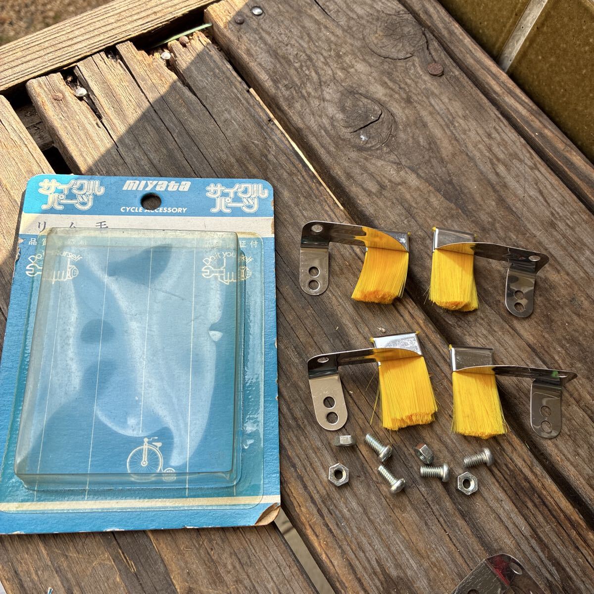 デコチャリ 自転車 アクセサリー リムブラシ 黄色イエロー 昭和レトロアンティークビンテージ当時物拍卖
