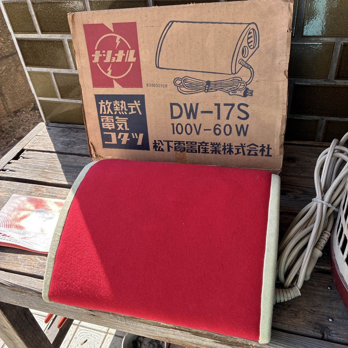 昭和レトロ National ナショナル 放熱式電気あんか DW-17S 動作品 電気こたつ暖房寝具拍卖