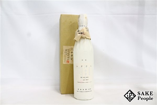★1円~ 爆弾 ハナタレ 360ml 44度 箱付き 黒木本店 宮崎県 芋焼酎拍卖