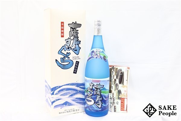 ★1円~ 薩摩 すんくじら 1800ml 25度 09.12.4 箱 冊子付き 杜氏の里笠沙 鹿児島県 芋焼酎拍卖