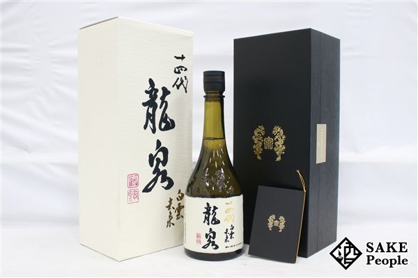 ☆1円~ 十四代 龍泉 白雲去来 純米大吟醸 720ml 15度 外箱 箱 冊子付き 2025 高木酒造 山形県拍卖