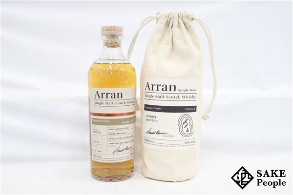 ◇注目! アラン シングルモルト 11年 シグニチャーシリーズ エディション2 バレルボンファイア 700ml 50% 巾着袋付き スコッチ拍卖