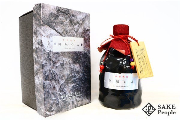 ★注目! 阿うんの人 あうんのひと 720ml 40度 箱 櫻の郷醸造 宮崎県 芋焼酎拍卖
