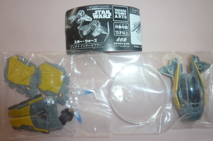 ★ホビーガチャ スター・ウォーズ(STAR WARS)★ジェダイ・インターセプター アナキン・スカイウォーカー&R2-D2★拍卖