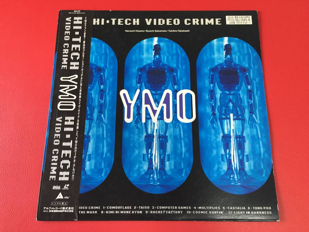 ◆YMO/HI TECH VIDEO CRIME/帯付/レーザーディスク/ALLA-87 #G01YY1拍卖