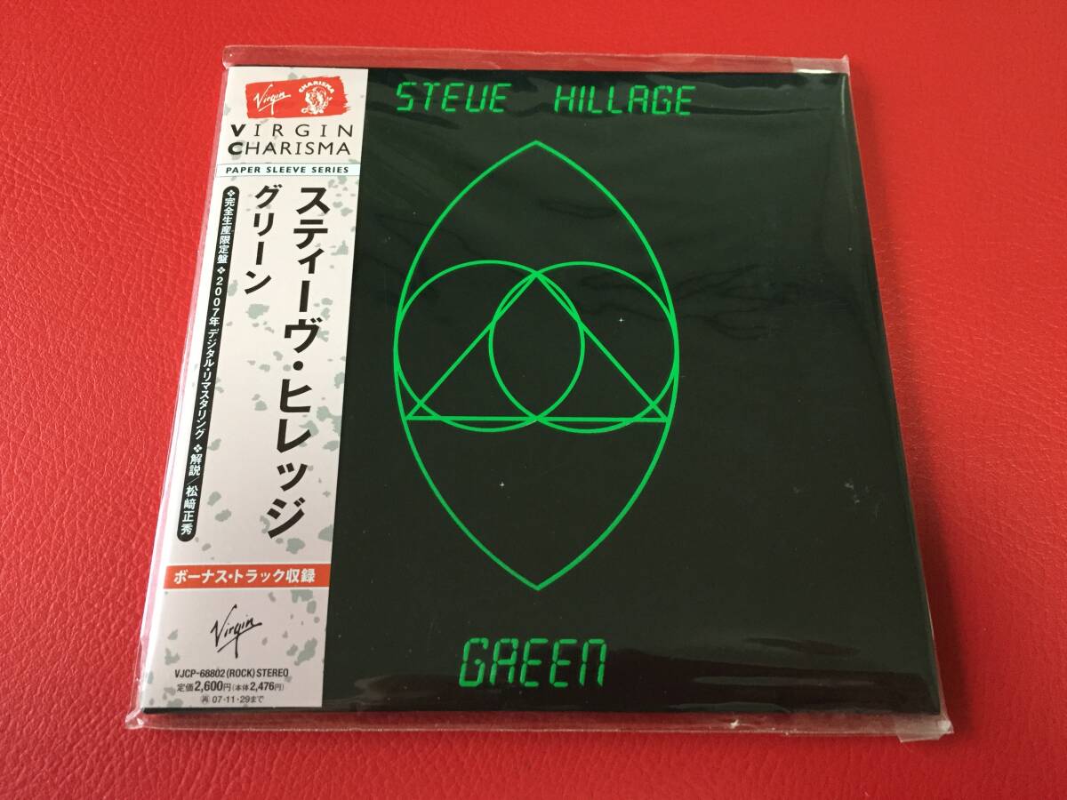 ◆スティーヴ・ヒレッジ/グリーン【完全生産限定盤 紙ジャケット仕様】CD/VJCP-68802 #G21YY1拍卖