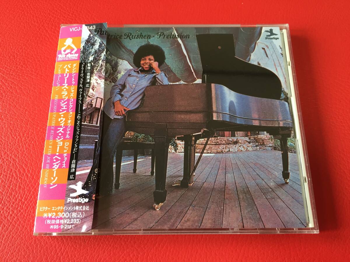◆パトリース・ラッシェン・ウィズ・ジョー・ヘンダーソン/帯付/CD/VICJ-23143 #G23YY1拍卖